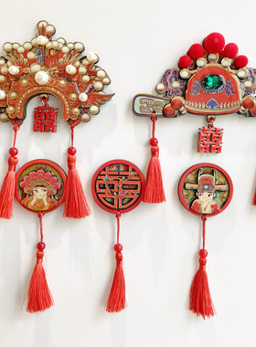 中式婚礼立体喜庆红色磁性冰箱贴婚房装饰凤冠戏曲官帽小红书同款