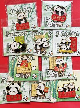 可爱熊猫中国风冰箱贴磁吸装饰品