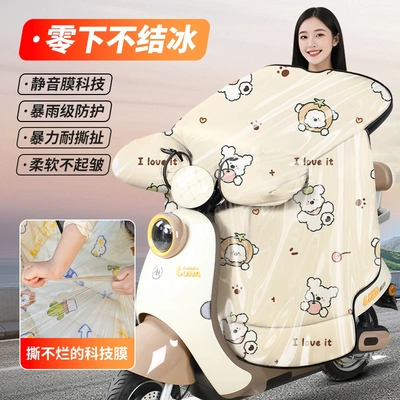 2025挡风被冬季新款电动车耐脏记忆面料加厚防水防风保暖护腿