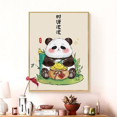 财源滚滚钻石画2023新款满钻熊猫卧室砖石贴画手工diy简单贴钻画