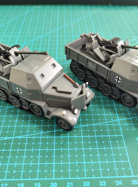 成品1:72军车模型二战德国SD.KFZ.8半履带防空装甲车满50包邮