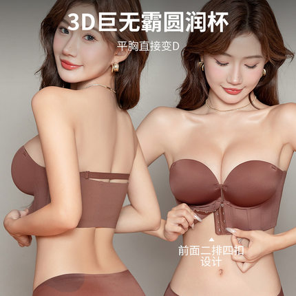 跨境秋冬加厚8cm前扣隐形无钢圈内衣 小平胸性感聚拢侧收女文胸罩