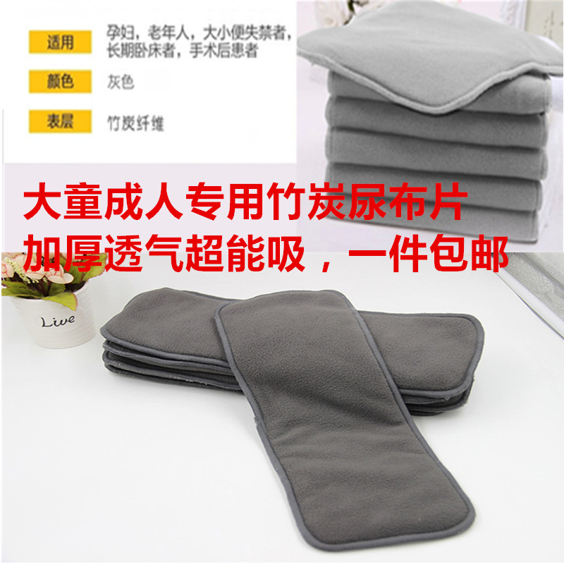 青少年成人竹炭可水洗重复使用健