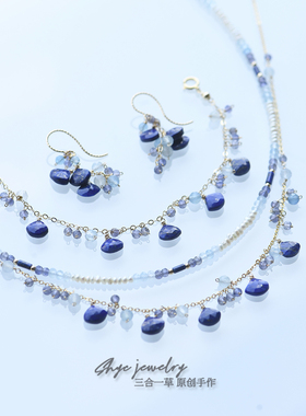 三合一草青金石项链手链耳环