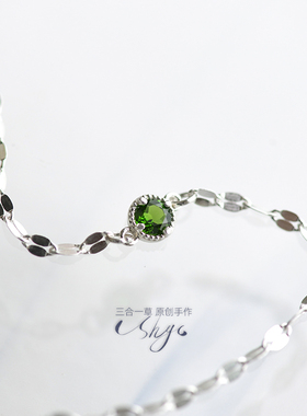 三合一草女纯银透辉石手链