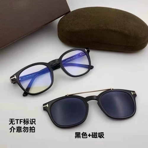 HIBAN 陈震同款 TF5532磁吸套镜 原单高品质 TF磁吸套镜