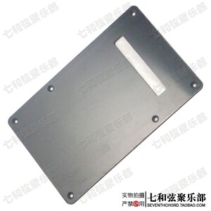 电吉他后盖板 后护板 后面板 贝司后仓板 后盖板 一字槽黑HE-1005