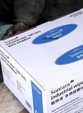 胜特龙 LD-P2 Sontara®多用途抽取式擦拭布白色 30*21cm高吸液性