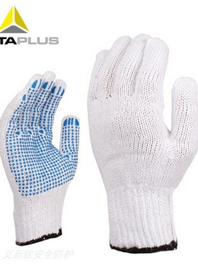 代尔塔208006工作白色涤棉PVC点胶防滑棉纱加厚耐磨损防滑抗撕裂