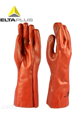 代尔塔201735加强硫化防微生物PVC防化手套涂层防滑耐酸性防腐蚀