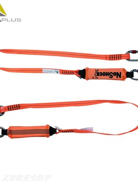 代尔塔504208 NOSHOCK单小钩户外绳子减震带长1.8米橙色非钢丝绳