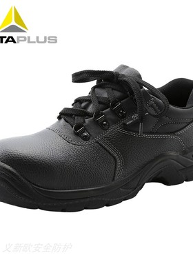 代尔塔301518 301509 301511 1512老虎二代安全鞋防砸防穿刺绝缘