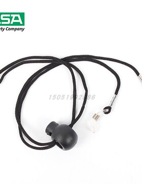 梅思安9813004眼镜绳配件防护眼镜袋尼龙材料69cm可调节12根一包