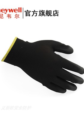 霍尼韦尔WE210G2CN 经济款亲民二代聚氨酯PU涂层涤纶工作手套
