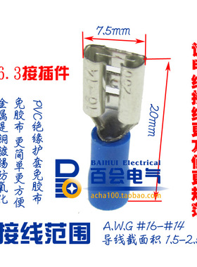 母头绝缘冷压接线端子扁接线柱FDD2-250插簧导线连接器铜鼻子千只