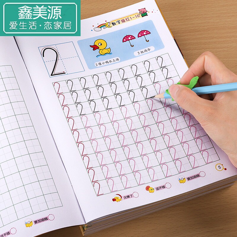 儿童数字描红本幼儿园初学者全套1-10练字帖拼音练习贴写田字格本