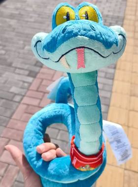 盖瑞gary蛇毛绒玩偶挂件疯狂动物城2周边包包毛绒装饰儿童玩具
