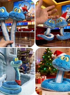 疯狂动物城2同款盖瑞gary蛇毛绒玩偶可捏造型儿童小礼物玩具