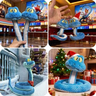 疯狂动物城2同款 盖瑞gary蛇毛绒玩偶可捏造型儿童小礼物玩具