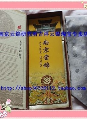 男士礼品南京云锦研究所 吉祥云锦灰色圆点纳米精品云锦领带现货