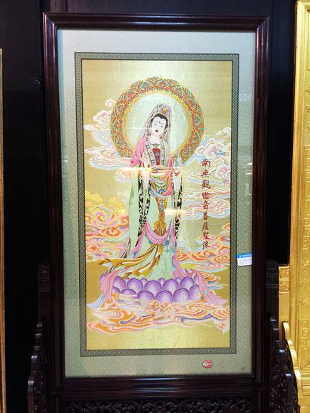 新作品礼品 艺品南京特产南京云锦研究所吉祥云锦 一则观音框画