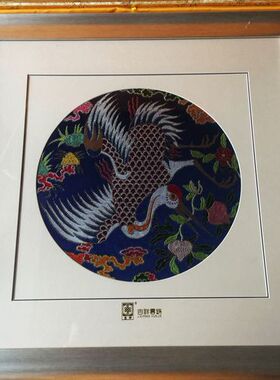真丝装饰南京挂式蓝色框画现货