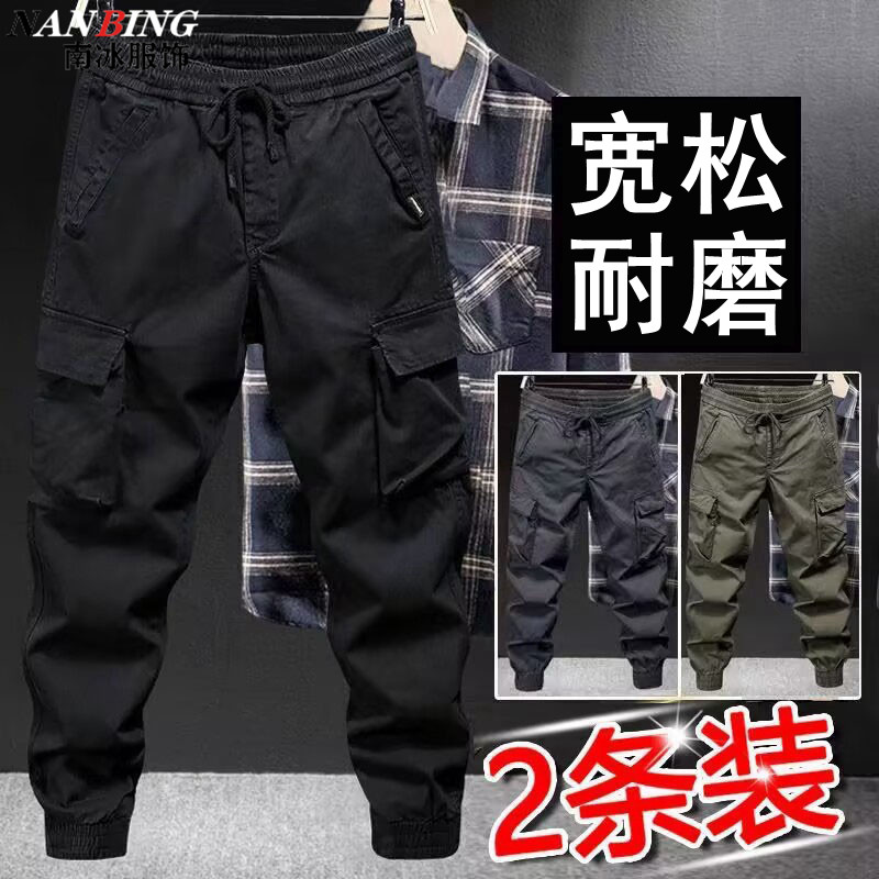 夏季薄款工装裤男宽松大码户外耐磨工作裤男士百搭潮流束脚休闲裤
