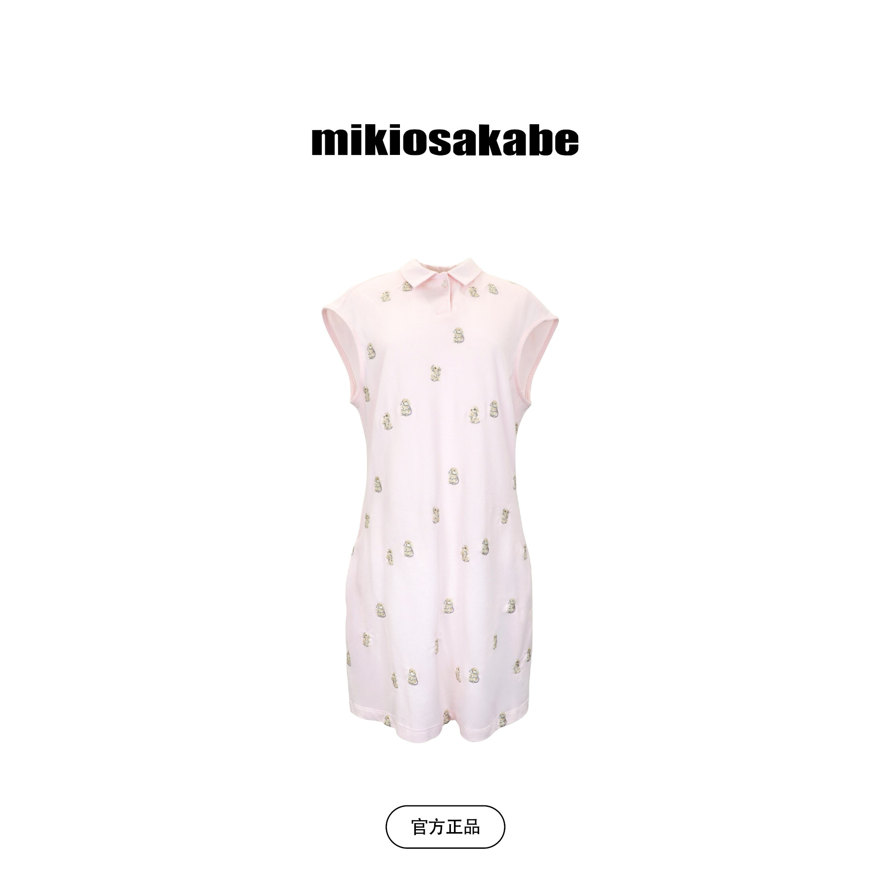 【26春夏新品】mikiosakabe出游穿搭约会小兔子刺绣POLO迷你裙