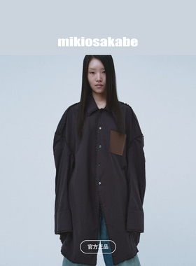 【秋冬新品】mikiosakabe设计感小众宽松慵懒廓形长袖衬衫