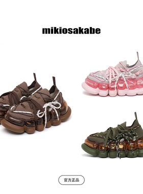 【秋冬新品7cm】mikiosakabe男女透气舒适不累一脚蹬增高厚底鞋