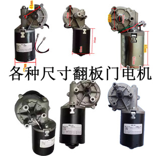 翻板门电机马达左向右向方轴扁轴细齿粗齿6N7N8N直流24V纯铜电机