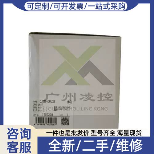 议价价模组， CJ1W-SPU01， CJ2M-CPU11， CJ1W-PDC15， CJ1W-PTS