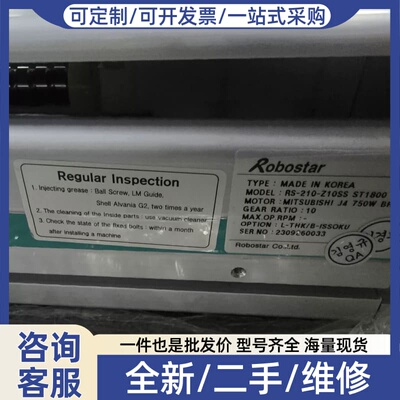 议价罗普机器人导轨模组RS-210-Z10SS.