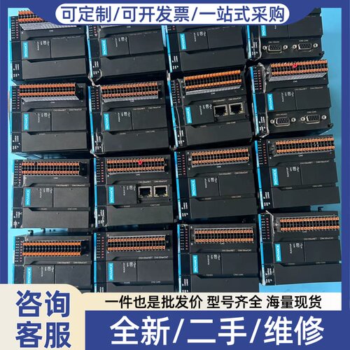 议价PLC主机 AM403-CPU1608TN，