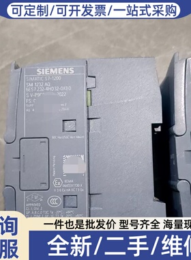 议价SM1222 AO模块！型号6ES7 232-4HD3