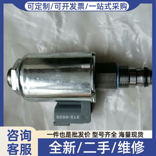 议价CAT/卡特插装阀 183-7595 GP R07 CAT