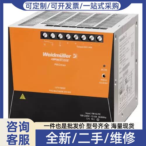 议价议价PRO MAX 960W 24V 40A1000瓦开关导轨电源1478150000