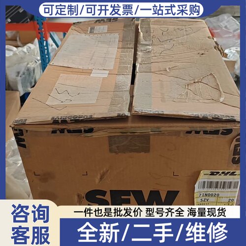 议价SEW变频器 MTF11A003-503-E20A-00/S