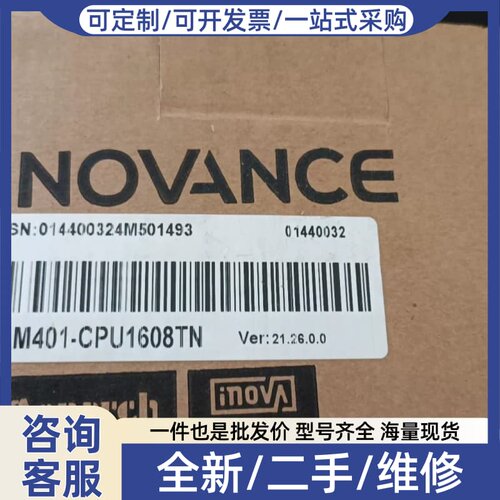 议价AM401-CPU1608TN PLC