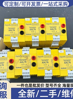 议价海格文继电器 型号AAL76 P0I/000