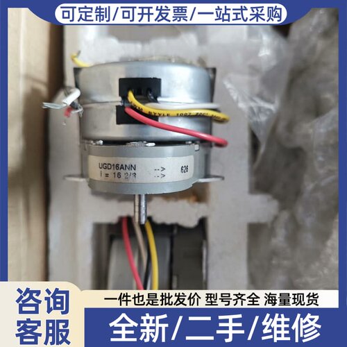 议价saia执行器电机 UGD16ANN UDB1N01D16A