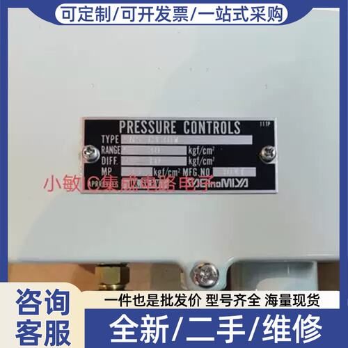 议价议价鹭宫压制器SNS-C130W SNS-C106W SNS-C110W
