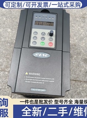 议价变频器EN600-4T0075G/0110P