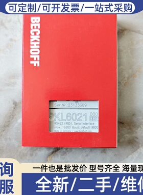 议价KL6021-0010模块，RS422接口，成色漂亮带包