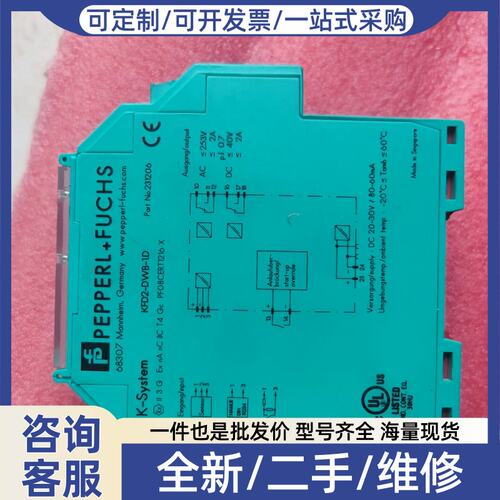 议价K2-DWB-1.D隔离栅