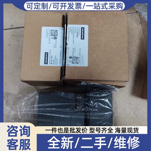 议价S7-200 SMART CPU模块，型号6ES7 2