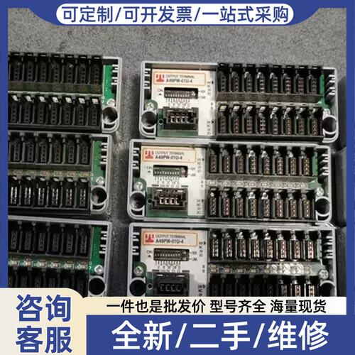 议价* A49SW-01U-4 A49PW-01U-4/01T-4 A29SB-08U-4 16U-4 Anywir