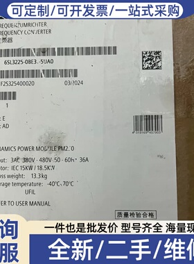 议价PM250变频器功率模块6SL3225-0BE31-5