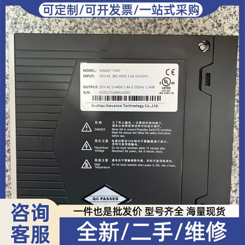 议价驱动器SV660FT5R4I 成色如图，功能包好 插头