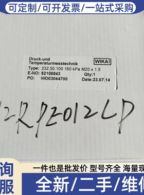 议价WIKA压力表 232.50.100